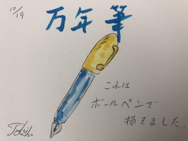 鶴は千年、亀は万年。