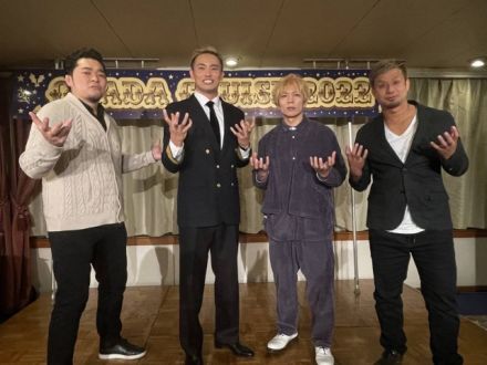 今回は『OKADA CRUISE 2022』からお届け！
