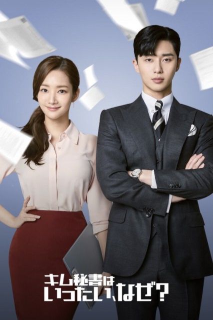 藤井悠のいただき！韓国！！