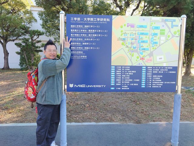 #2月17日 エンジ名古屋 Road To Connect