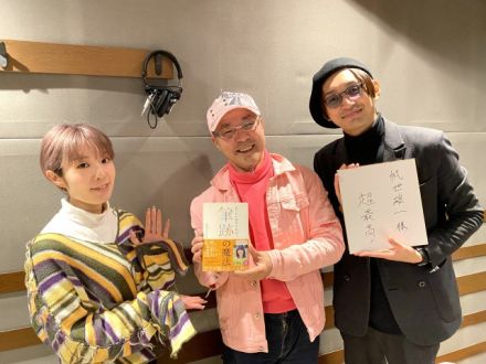 【G.O.A.T.ピーポー?】筆跡仕事人・芳田マサヒロさん！