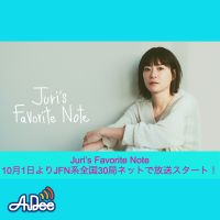 緊急アップ！10月1日スタートのJFN30局ネットの地上波放送”Juri's Favorite Note”に先駆けてのプレ番組 by 上野樹里！