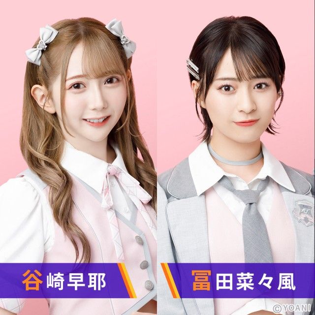 ≠MEの半蔵門発 ノイミー行き！！8thシーズン【第7回目】10月18日朝7時から配信