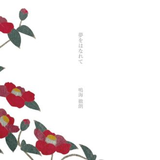 3月11日（木） 今日のメニューは？