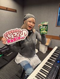 おかわり　270杯目～メッセージ紹介～