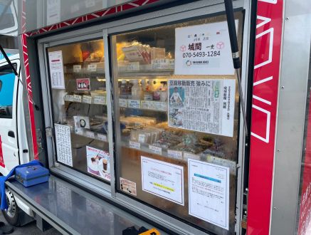 ラジオドラマ【Dear Japan～沖縄～第四話(沖縄のお豆腐)】