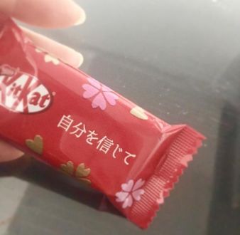 1月16日（水）今日の一コマ