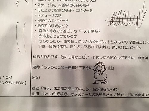 オバグラAfter Talk vol.5！