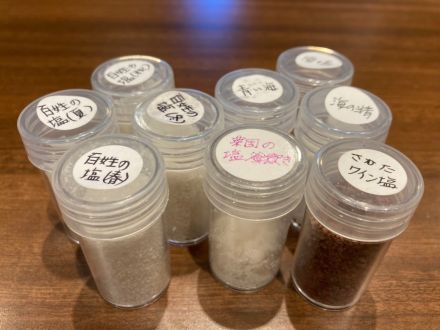 【わくわくニスト】#1５ 【塩】青山志穂さん（後編）