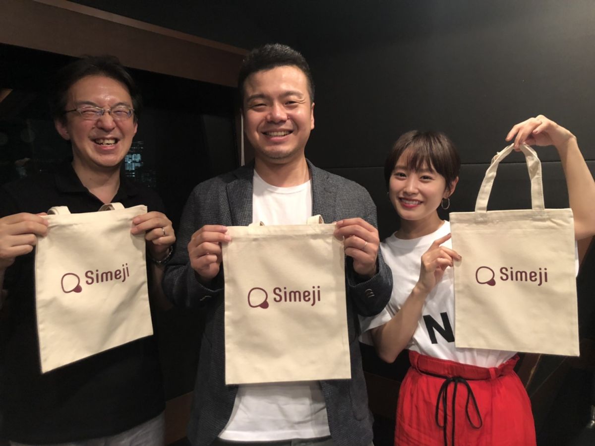 中国のカワイイが日本のブームに！【ゲスト：百度日本法人　國井 雅史さん】