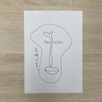 クリープハイプ 尾崎世界観 声にしがみついて　アフタートーク Vol.35