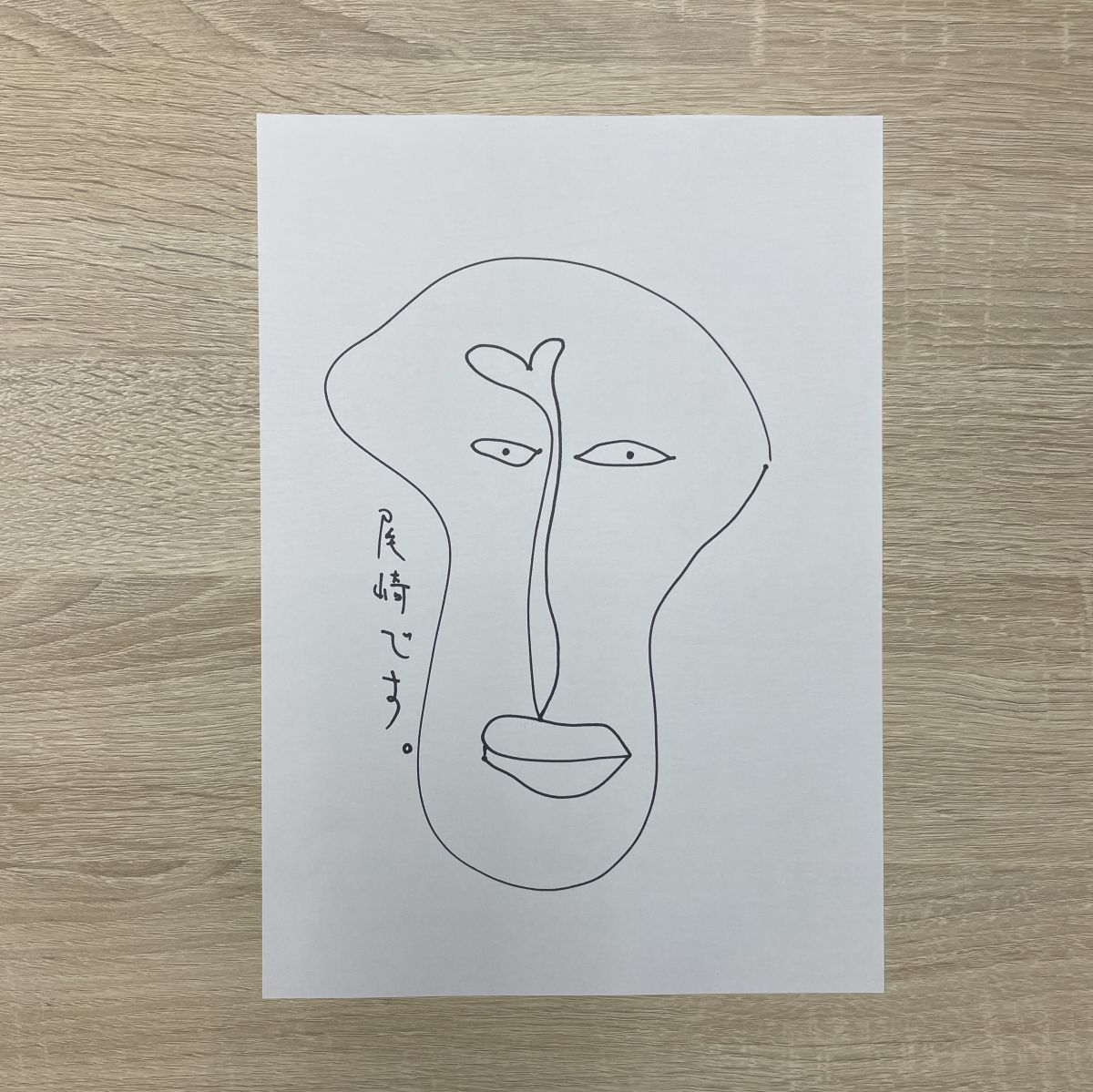 クリープハイプ 尾崎世界観 声にしがみついて　アフタートーク Vol.35