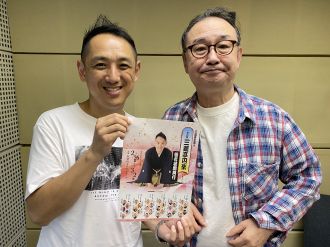 三遊亭王楽さん後編～大名跡「圓楽」を受け継ぐ王楽さんがリスペクトする「鶴瓶」「小朝」そしてライバル「一之輔」・・・