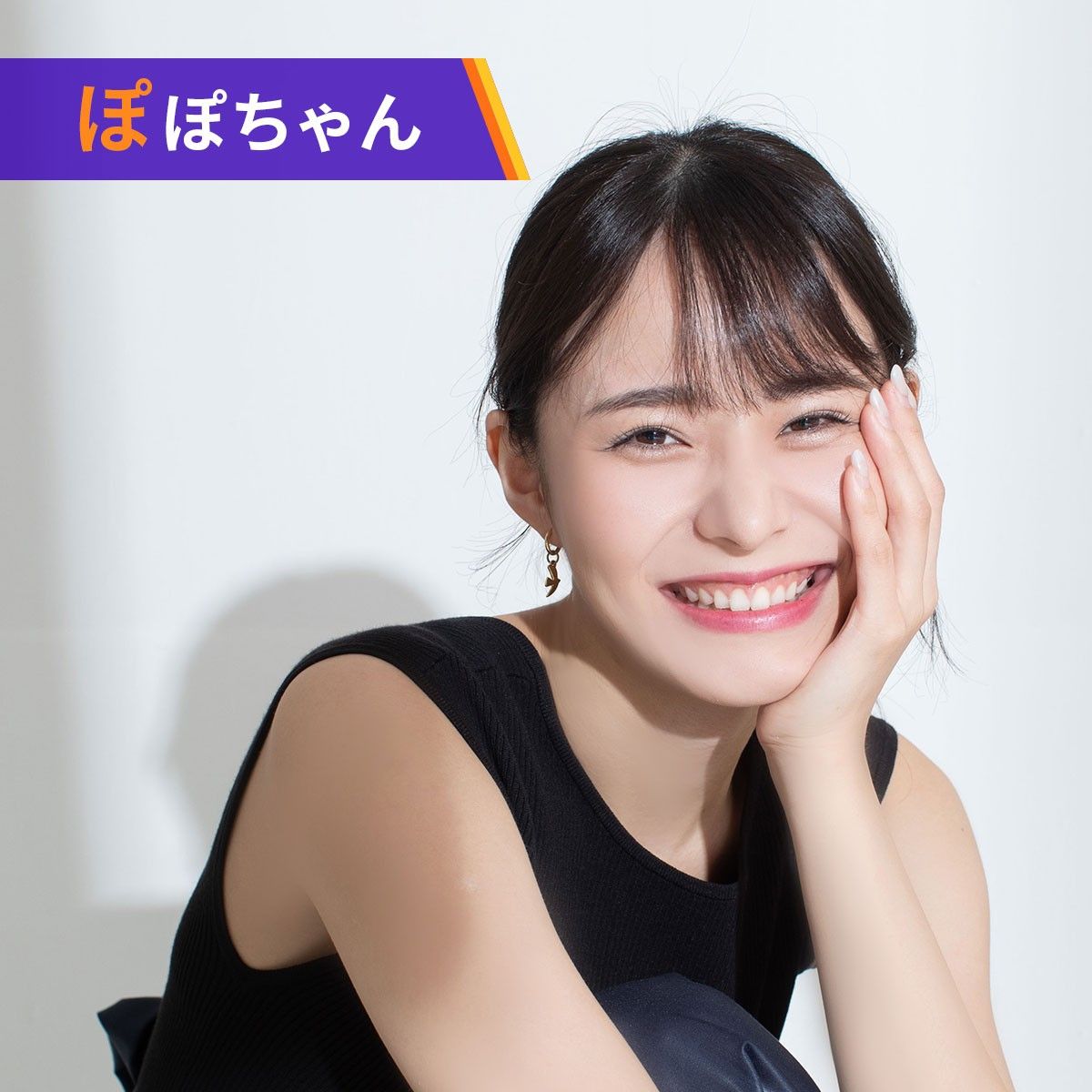 ぽぽちゃんの美肌の秘訣！？恋愛相談！！収録中に撮影した写真などをSNSに投稿します！！