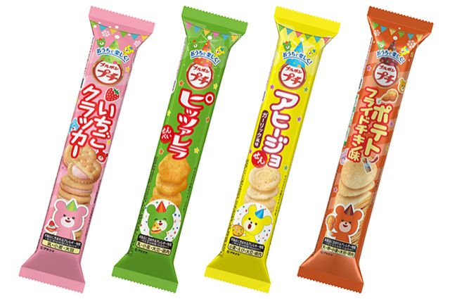 リスナープレゼントはこちらから！ 