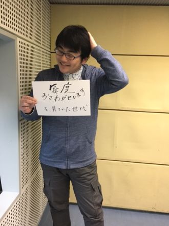 2016年2月19日（金）～お騒がせバンド～