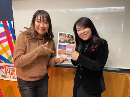 #44.『オンライン里親会 セミナー講演会』(2022/01/29オンエア)