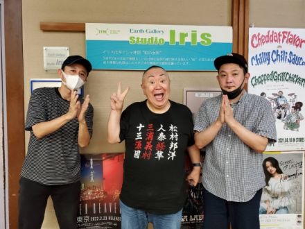 ２０２２．７．３１