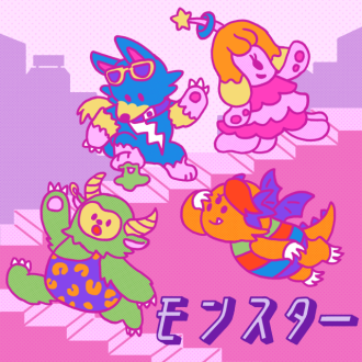 ハピモニがおすすめするトラック『おすトラ』！今週は・・・