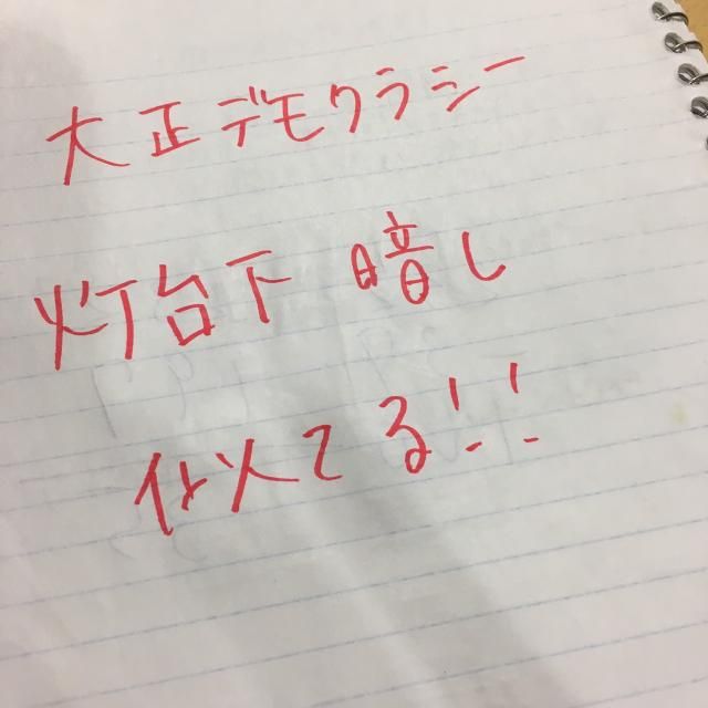 10月11日（火）今日の1コマ