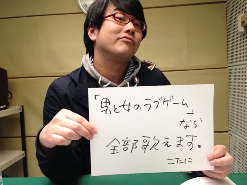 2014年4月23日（水）～男と女の～