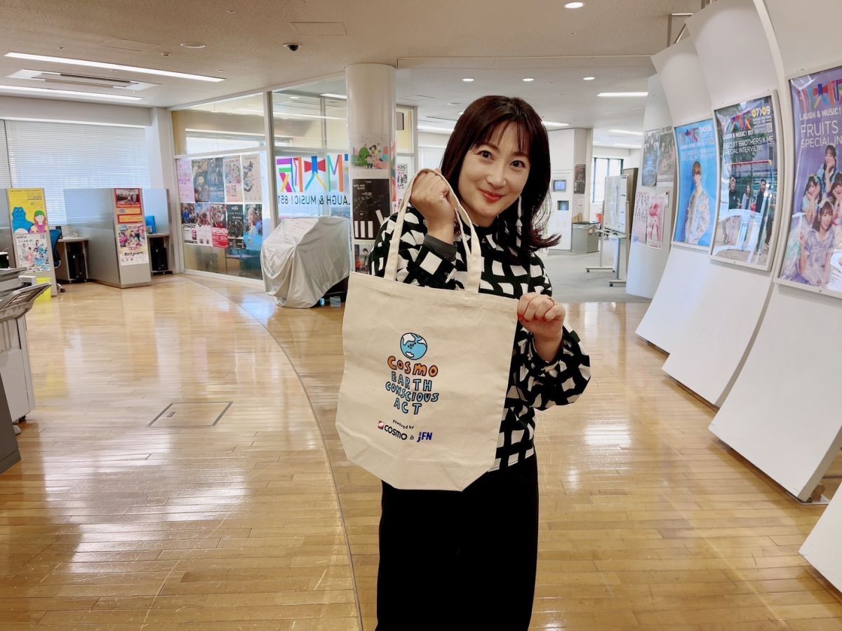 COSMO ECO Marché【4月1日放送】 