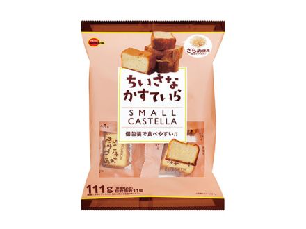 リスナープレゼントはこちらから！ 