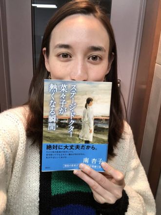 今日の華恵さんの音声コンテンツは、「AIUEOTIPS（あいうえお チップス）」