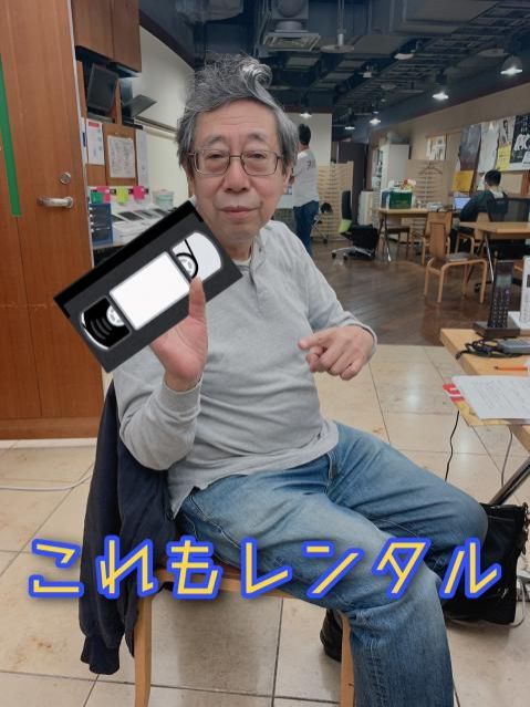 これもレンタル！！