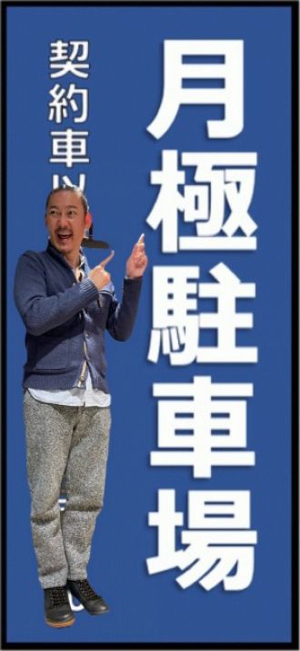2021年12月15日(水)放送終了！