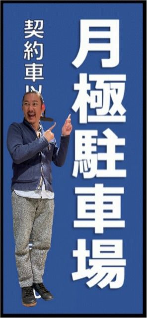 2021年12月15日(水)放送終了！