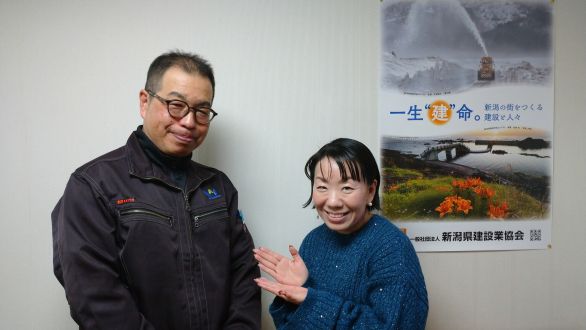 ２月１６日放送　渡辺建設株式会社　茂野幸秀さん