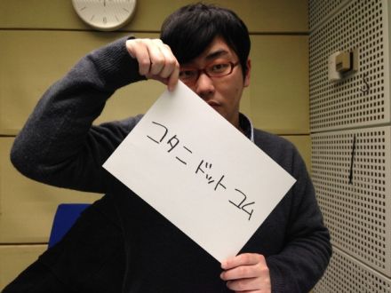 2014年3月18日（火）～注目アーチスト～