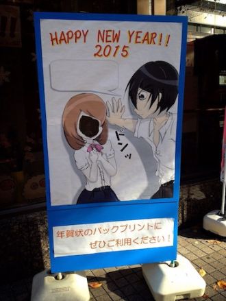 12月26日（金）今日の1コマ