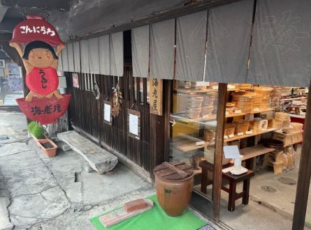 【Dear Japan～長野県・木曽～第4話】