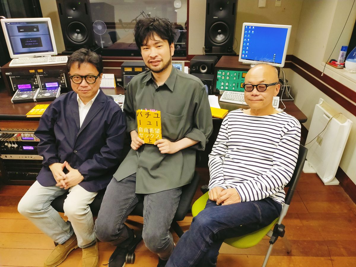 村上龍さん最新作『ユーチューバー』を解読～後編