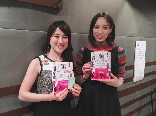 着こなしは顔のタイプに寄せていく！