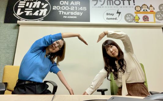 2024年10月30日放送分「涙腺を強化する方法」