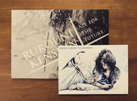 突然終わるアフタートーク