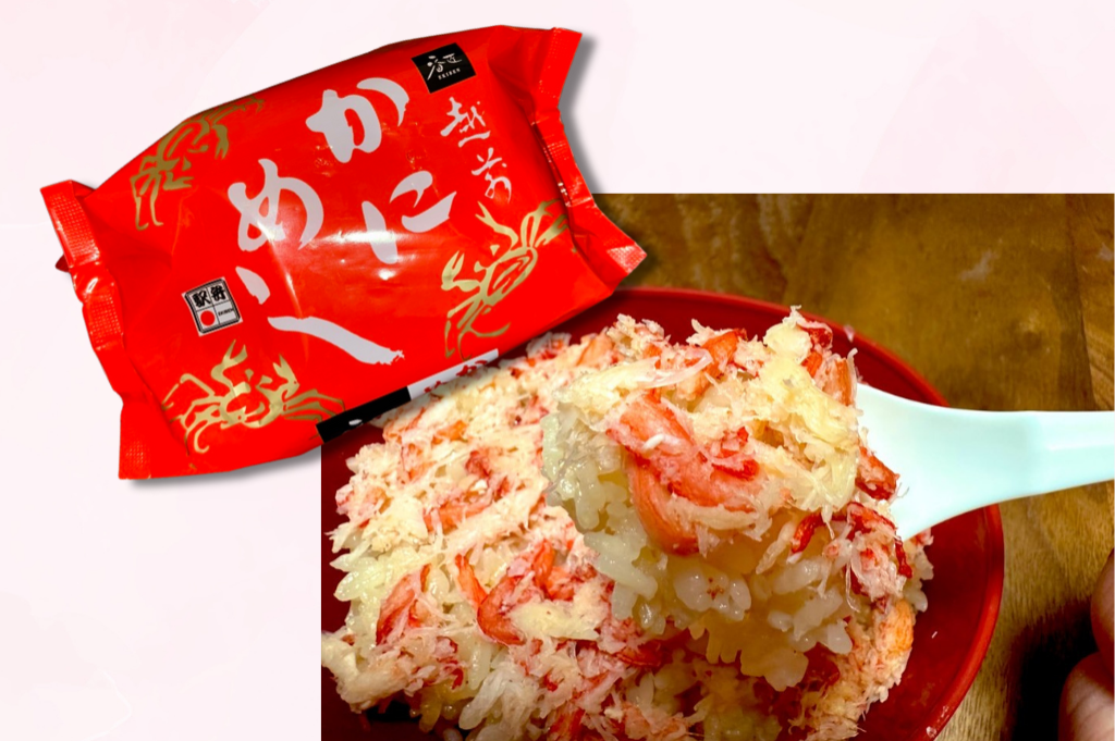 「かにめし」特集！ 今週は福井の「越前かにめし」