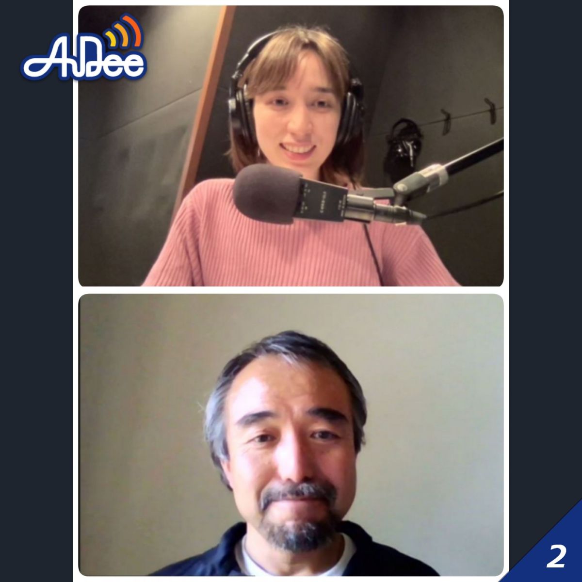 米川岳樹さん・後編【山小屋、黒百合ヒュッテのご主人】