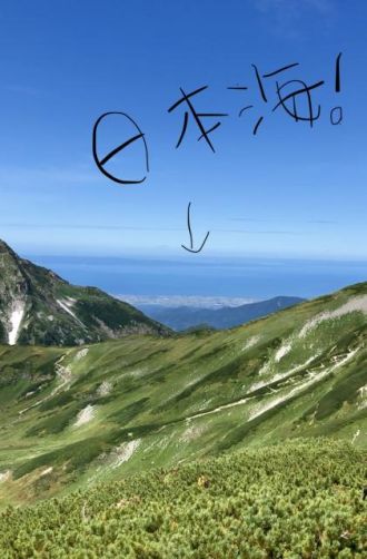 今日の音声コンテンツは、「富山のいいところ」