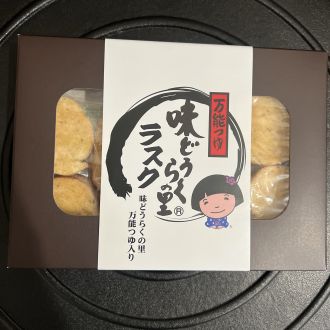 第119回　2026年1月10日（土）