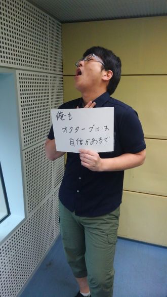 2015年5月26日（火）～オクターブ～