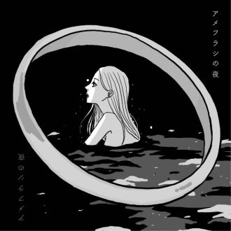 ラジドラ×イラストレーター　第22弾