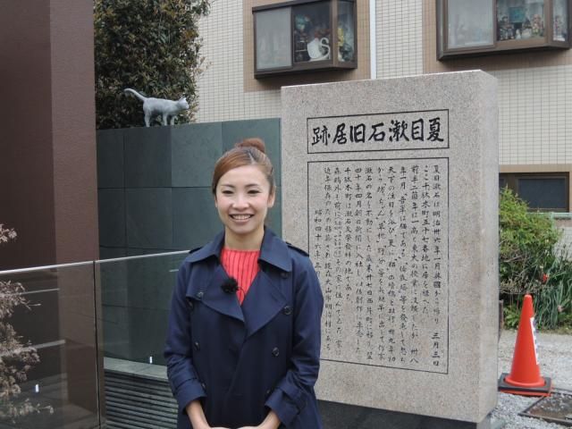 偉人伝シリーズ！ 漱石が身近になる旅