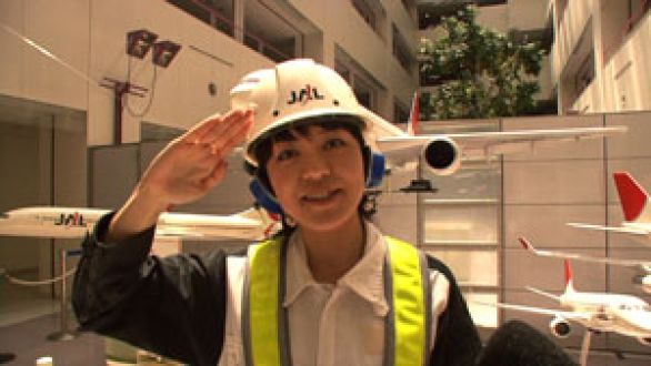 エアポートタウン2010 in 変貌する羽田空港