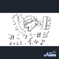 9月4日放送【集え！足の小指負傷者たち】
