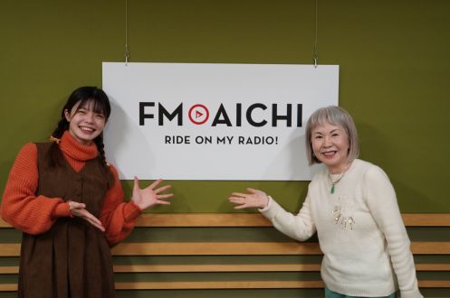 2025年12月5日（金）今週は、株式会社SORAÉの代表取締役、古田広美さんが登場！！