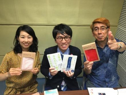 ふんどしマニアの中川ケイジさん、いらっしゃ～い！